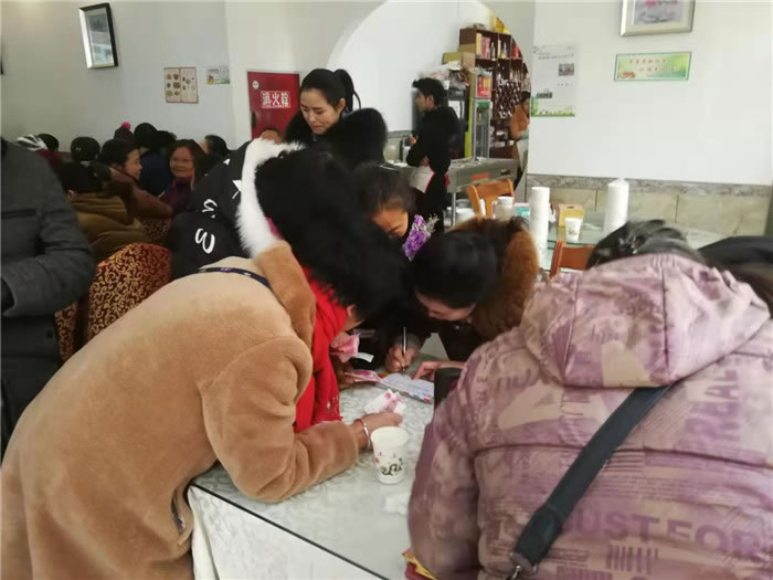 2019年綿陽中旅假日旅行社（省青綿陽分社）迎春聯誼暨客戶答謝會安州會場集錦