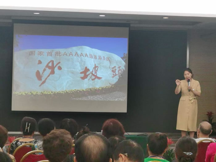 綿陽中旅行假日旅行社舉行胡楊林、南疆專列推薦會