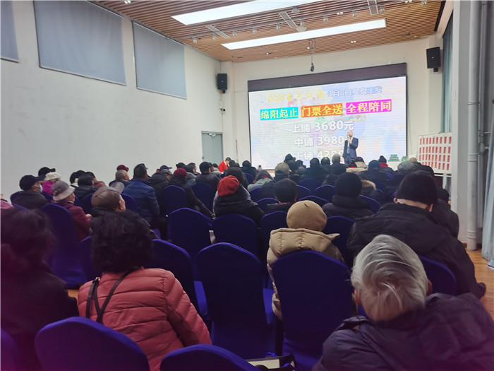 綿陽(yáng)中旅假日旅行社、四川省中國(guó)青年旅行綿陽(yáng)分社年會(huì)盛典暨2025年春游線路發(fā)布會(huì)