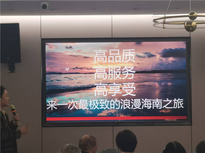 綿陽中旅假日旅行社2025年暖冬線路推薦會(huì)