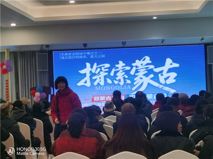 綿陽中旅假日旅行社舉行2026年年度答謝宴暨雙內(nèi)蒙+貝加爾湖線路發(fā)布會