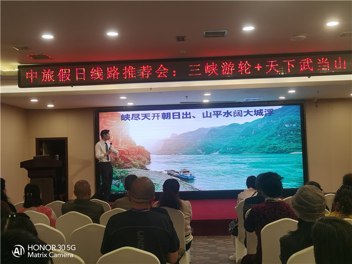 綿陽中旅假日旅行社舉行2026高品質旅游線路發(fā)布會