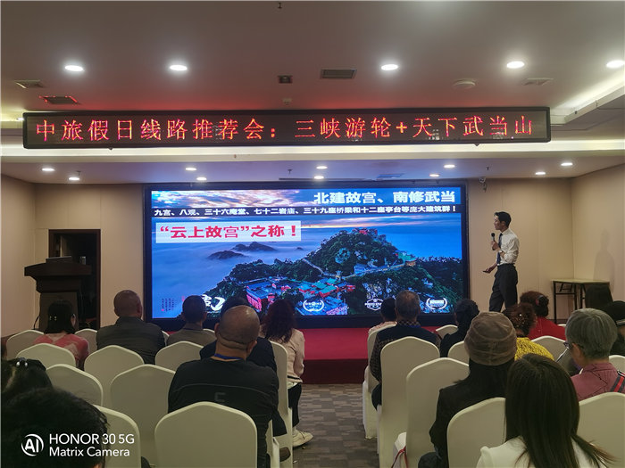 綿陽中旅假日旅行社舉行2026高品質旅游線路發(fā)布會
