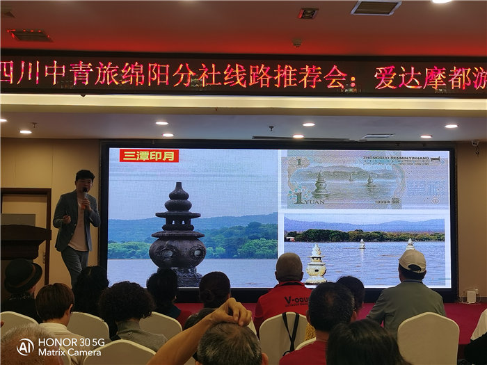 綿陽中旅假日旅行社愛達魔都號遇上華東雙臥8日游推薦會
